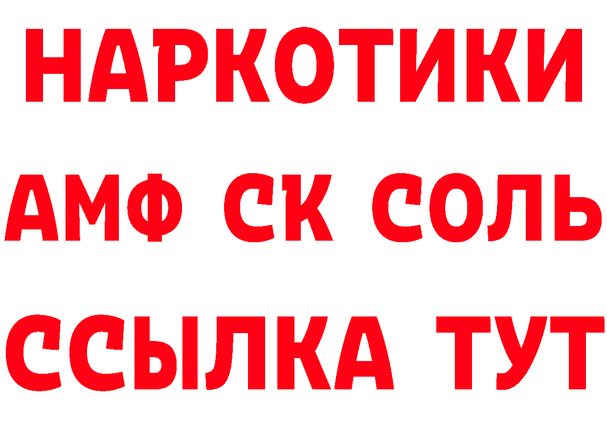 БУТИРАТ GHB маркетплейс маркетплейс ОМГ ОМГ Павлово